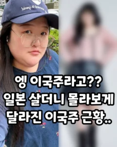이국주 맞아? 몰라보게 바뀐 근황 공개