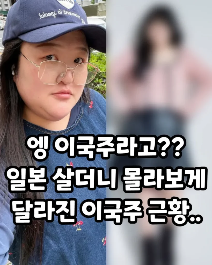 이국주 맞아? 몰라보게 바뀐 근황 공개