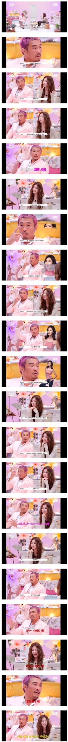 진짜 존나 맞는 말 하는 추성훈