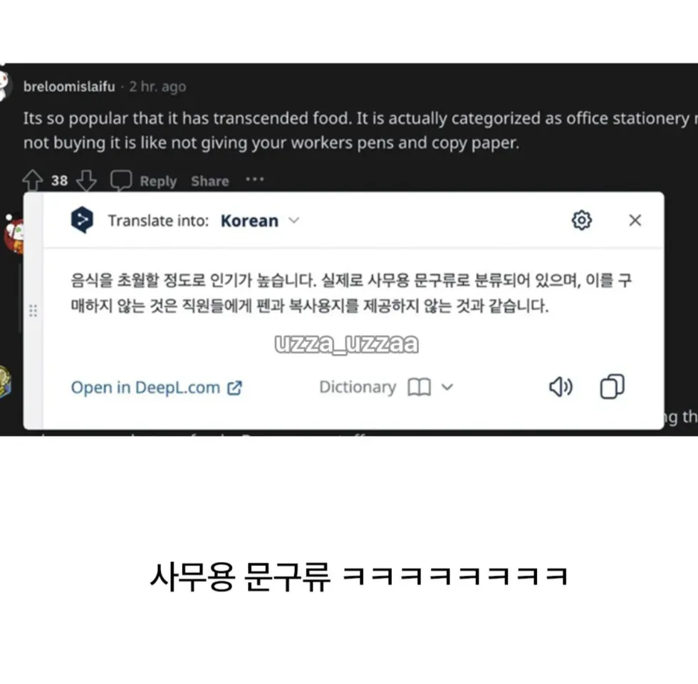 믹스커피, 한국에서도 인기 있나요?