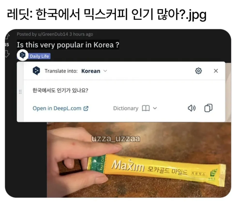 믹스커피, 한국에서도 인기 있나요?