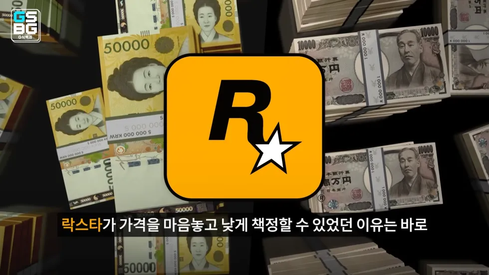 GTA 6, 한국과 일본에 저렴하게 출시되는 이유