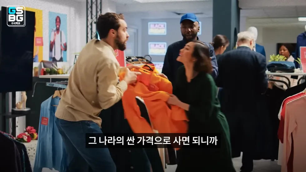 GTA 6, 한국과 일본에 저렴하게 출시되는 이유