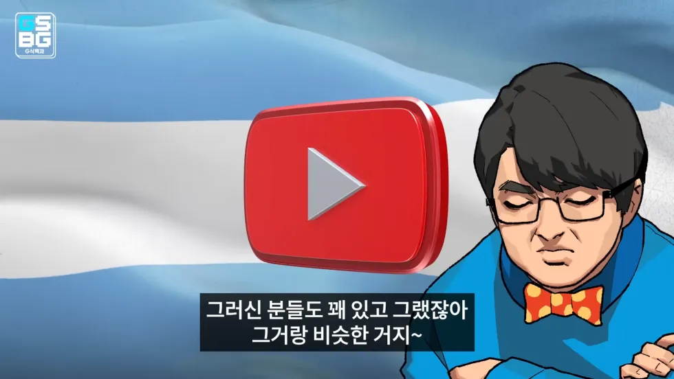 GTA 6, 한국과 일본에 저렴하게 출시되는 이유