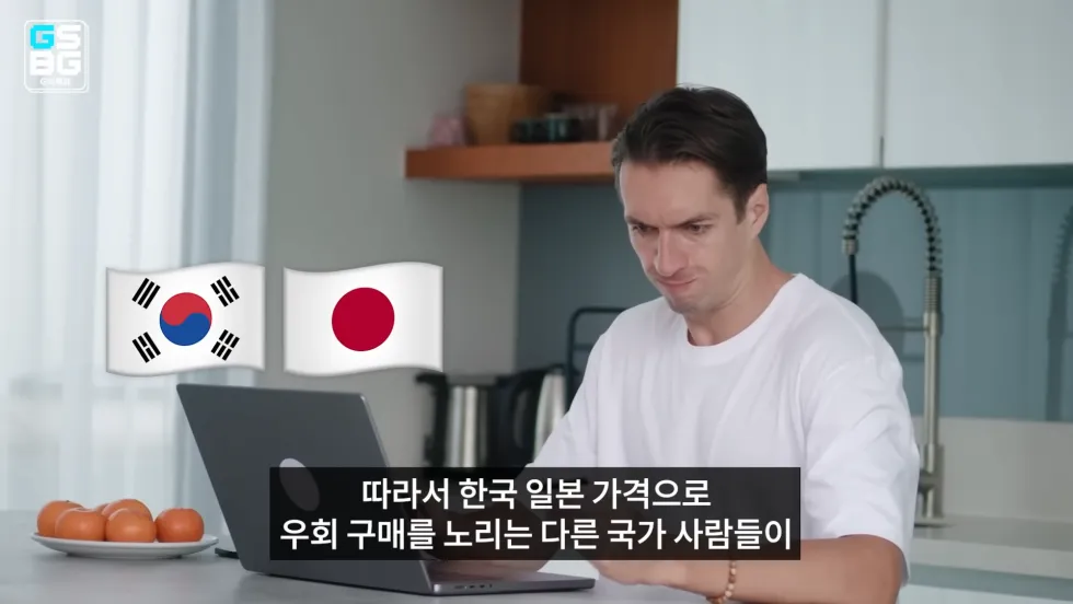 GTA 6, 한국과 일본에 저렴하게 출시되는 이유