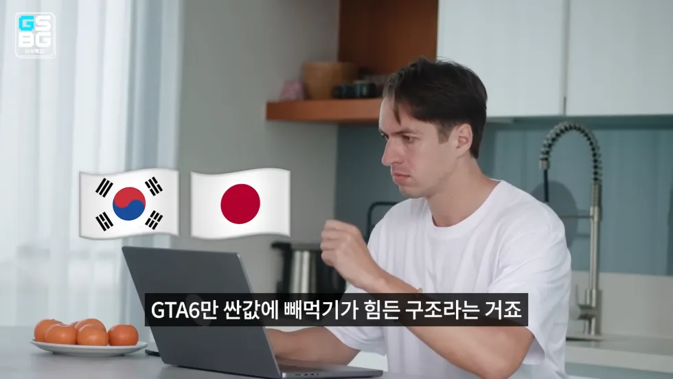GTA 6, 한국과 일본에 저렴하게 출시되는 이유