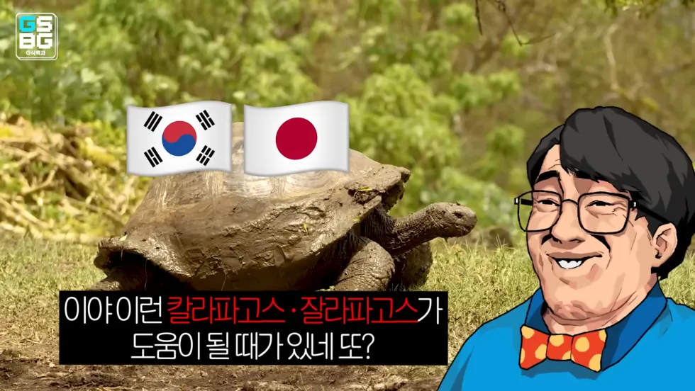 GTA 6, 한국과 일본에 저렴하게 출시되는 이유