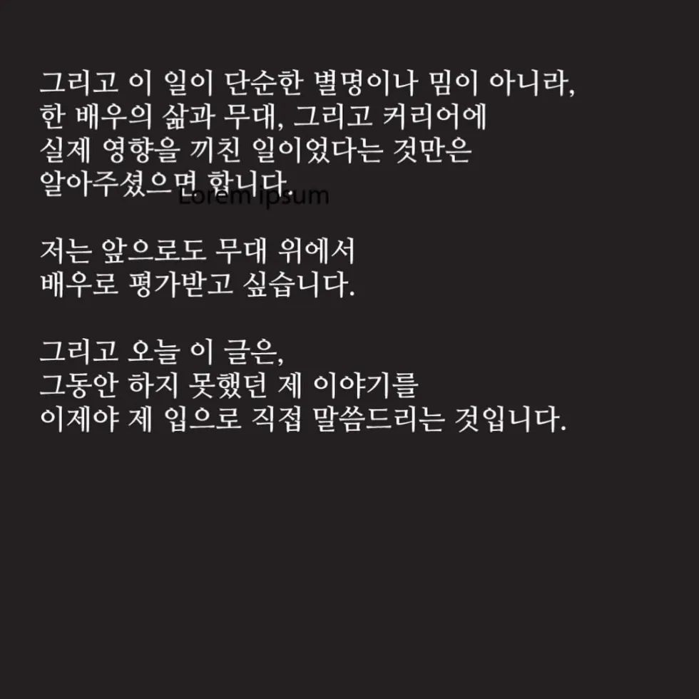 어제자 옥주현 인스타그램 업데이트.JPG