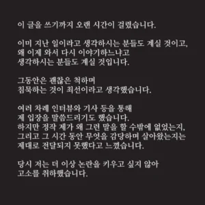 어제자 옥주현 인스타그램 업데이트.JPG