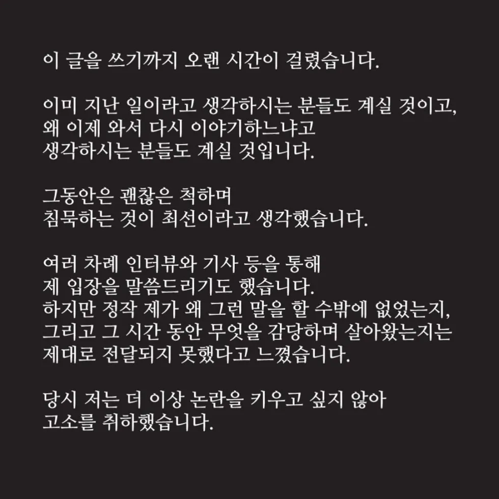 어제자 옥주현 인스타그램 업데이트.JPG