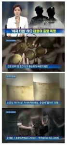 야자타임하다 대령이 폭행한 사례