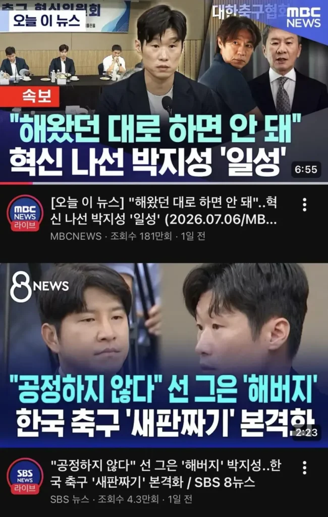 32강 탈락, 오히려 잘된 이유.