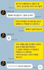아빠 출장 때마다 엄마가 데려온 남자