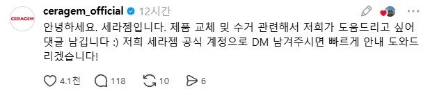 LG전자 빈틈, 경쟁사들의 날카로운 공략.jpg