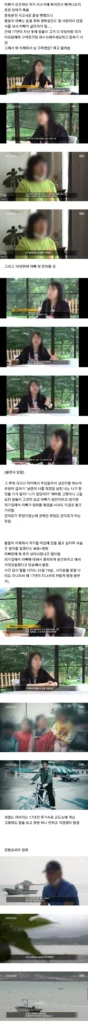 17년 만에 딸들이 고백하다