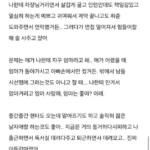 (블라)이혼하고 취준생 만나는데 공허하다.jpg