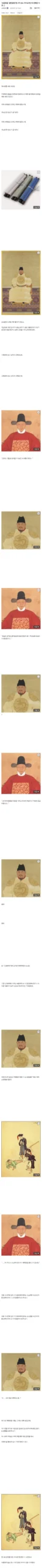 명나라의 17000자 상소문 .jpg