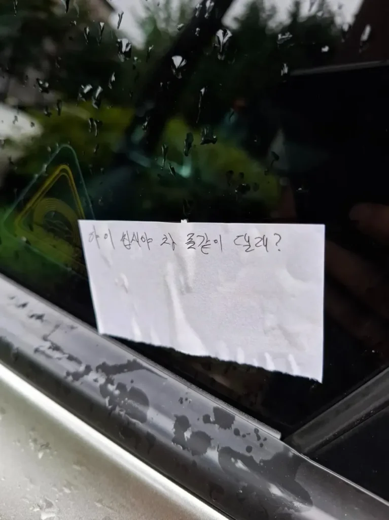 K5 주차, 정말 할 말이 없게 만드네요