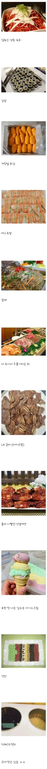 저렴한 뷔페 음식 구성 특징