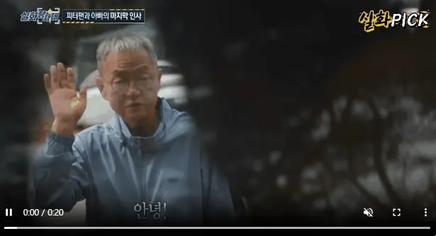 시한부 아빠, 자폐 아들에게 건넨 마지막 인사 ‘또 봐!‘(펌)