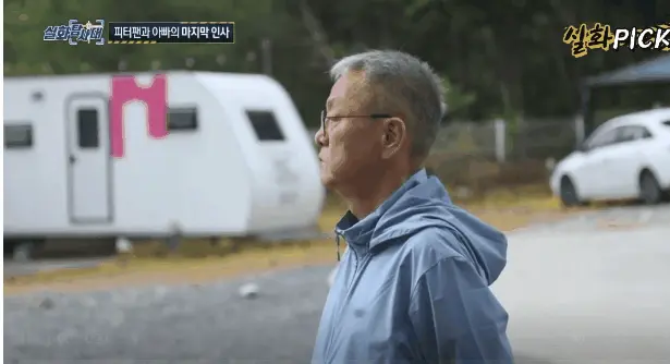 시한부 아빠, 자폐 아들에게 건넨 마지막 인사 ‘또 봐!‘(펌)
