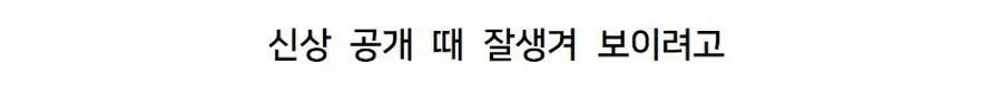 미용실 방문, 장윤기 살인 후의 사연.news