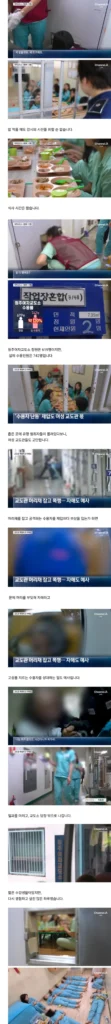 기자, 청주여자교도소 방문하다