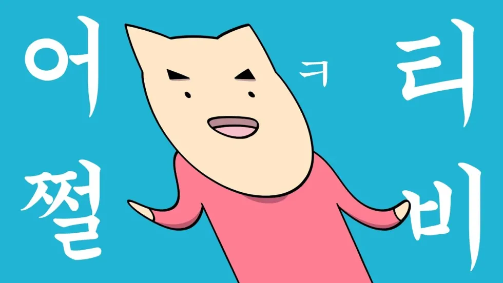 가세연 김세의 눈물의 편지 ㅋㅋㅋㅋㅋㅋ