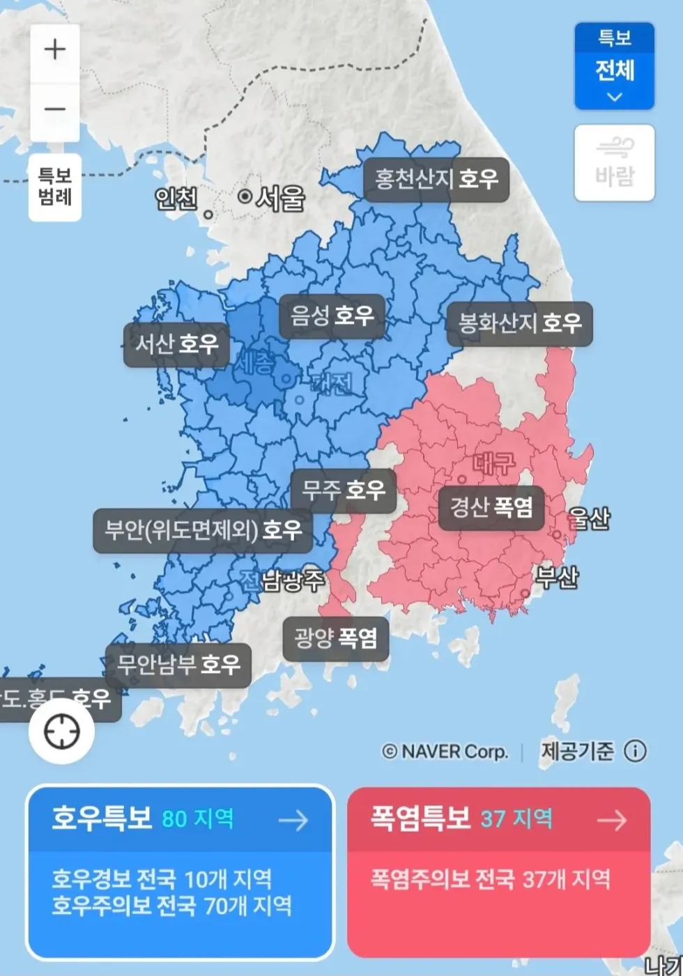 지역 양극화가 극에 달한 대한민국