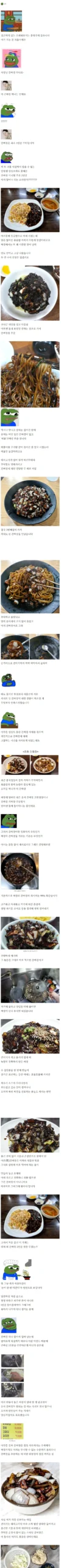 충격! 대한민국 간짜장 실태