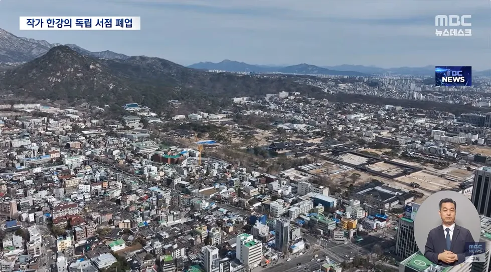 한강 작가, 독립 서점 운영 8년 만에 잠정 폐업