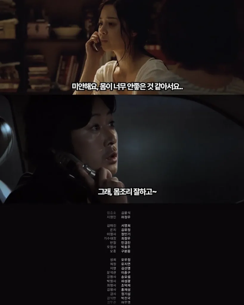 평화로운 한국 영화 마무리, 세컷으로 담다