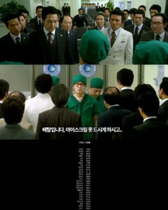 평화로운 한국 영화 마무리, 세컷으로 담다