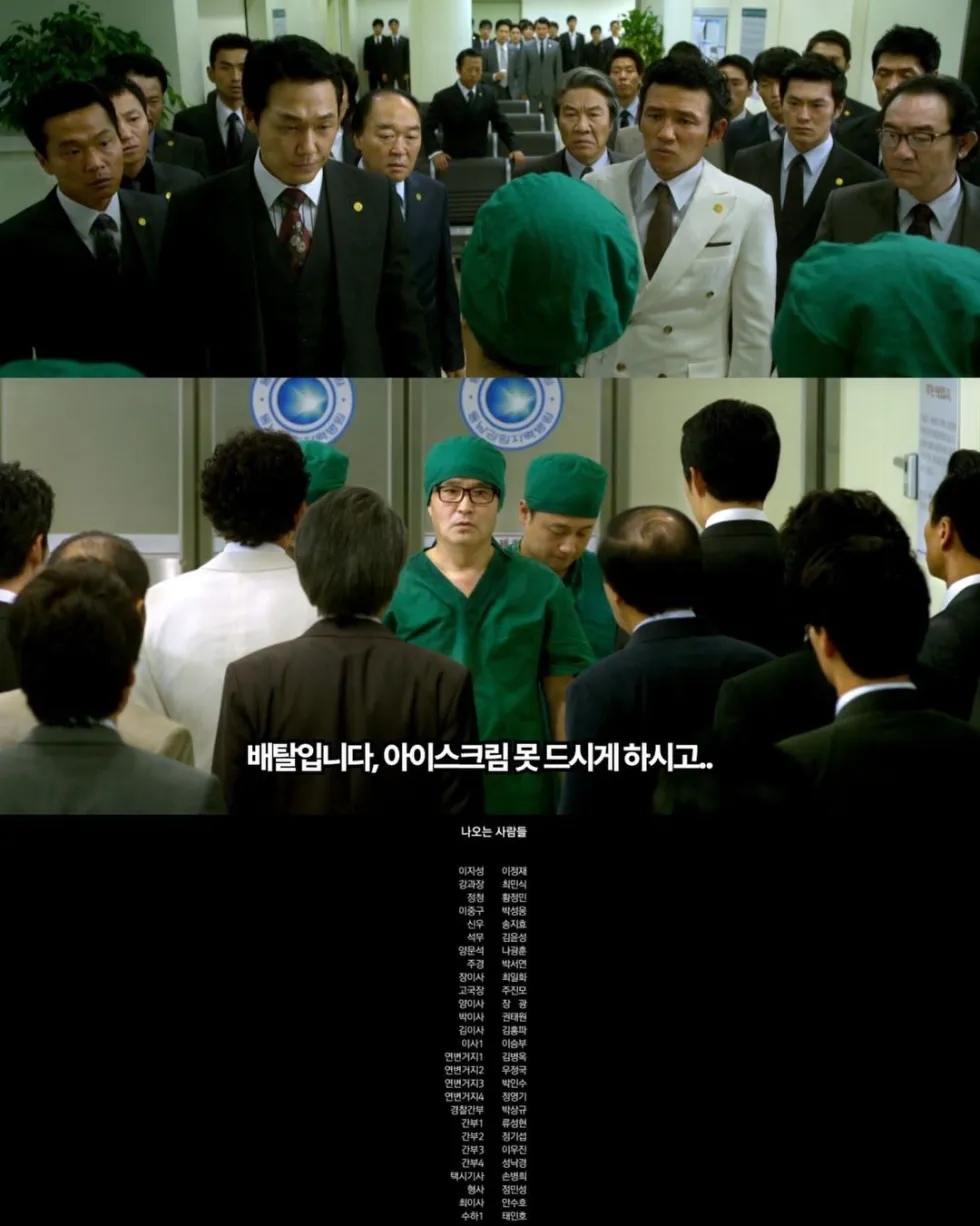평화로운 한국 영화 마무리, 세컷으로 담다