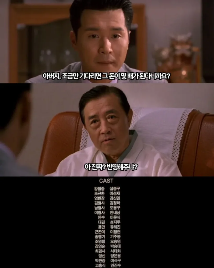 평화로운 한국 영화 마무리, 세컷으로 담다