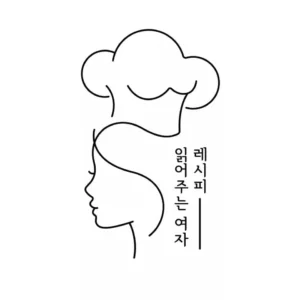 양배추로 만든 동치미, 이렇게도 되네요?