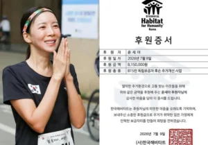 배우 윤세아의 최근 소식