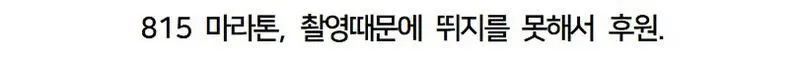 배우 윤세아의 최근 소식