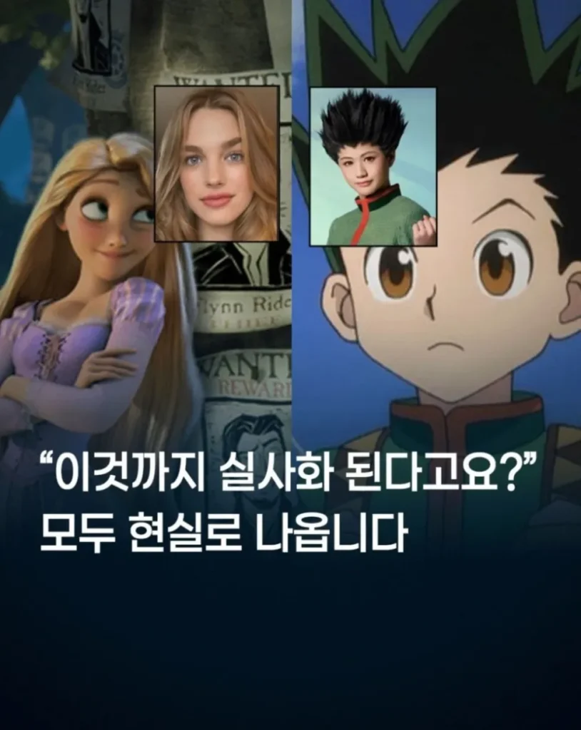 실사화 확정된 작품 근황