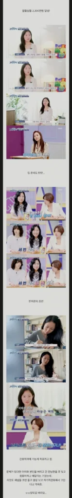 무한 칭찬 받은 엄마, 고딩엄빠 출연
