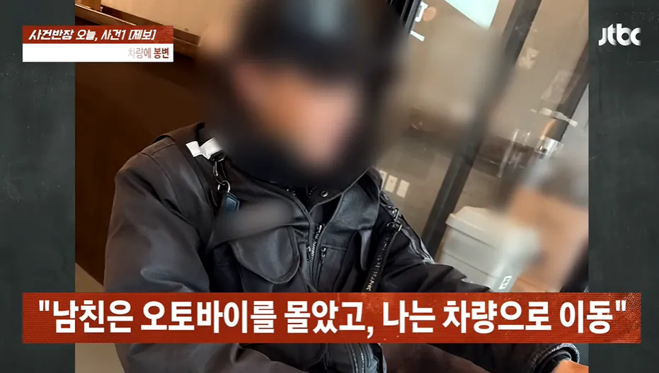 만취 상태 30대 엄마, 엽기적 운전으로 징역 12년 선고받아