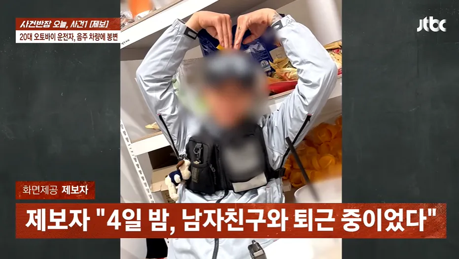 만취 상태 30대 엄마, 엽기적 운전으로 징역 12년 선고받아