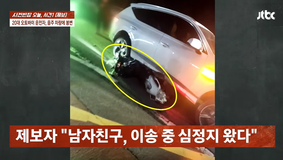만취 상태 30대 엄마, 엽기적 운전으로 징역 12년 선고받아