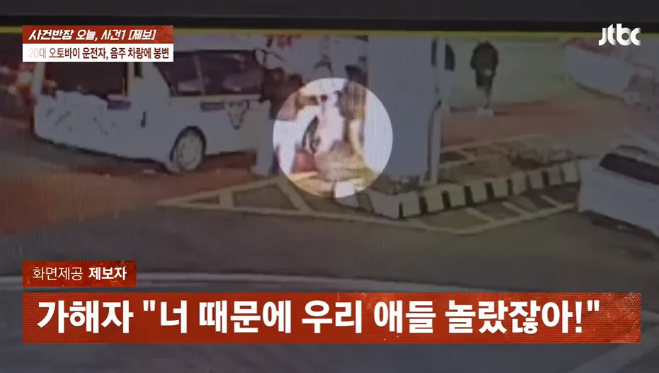 만취 상태 30대 엄마, 엽기적 운전으로 징역 12년 선고받아