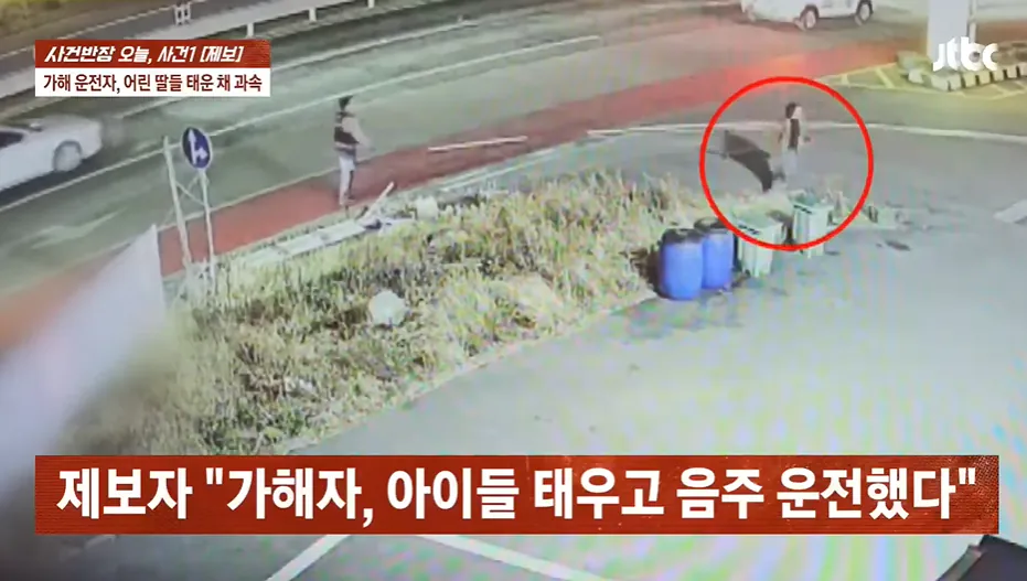 만취 상태 30대 엄마, 엽기적 운전으로 징역 12년 선고받아