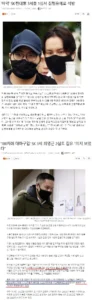 대마 흡연 판결 레전드