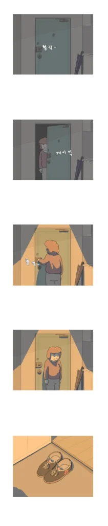 오랜만에 집에 돌아온 엄마, 암 투병 아들을 간호하던 중.manhwa