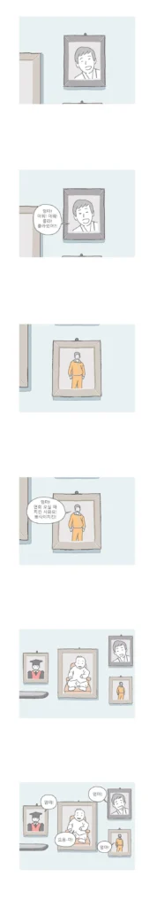 오랜만에 집에 돌아온 엄마, 암 투병 아들을 간호하던 중.manhwa