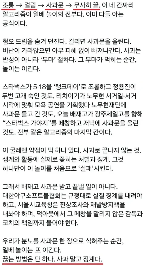 봉황대기 출전 관련 문의