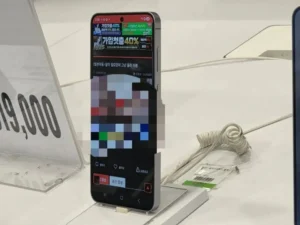 동탄 트레이더스 휴대폰 매장의 황당한 상황